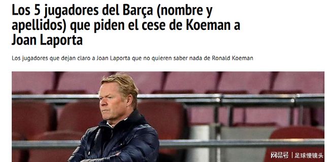 磨合成本被 磨合成本被