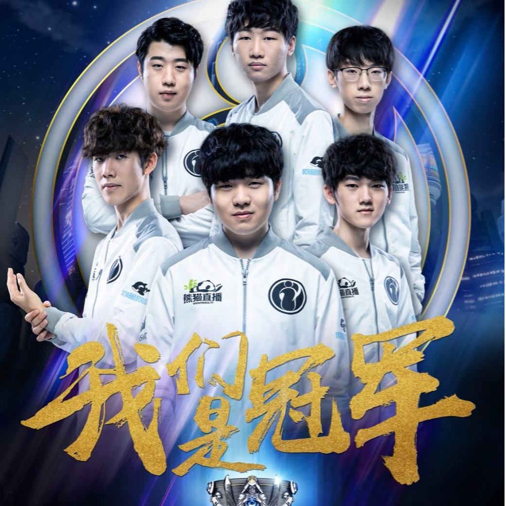 围绕阵容的 围绕阵容的