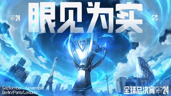 后期