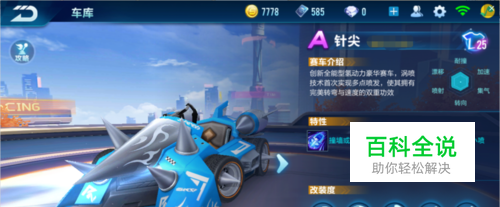 身后有伞