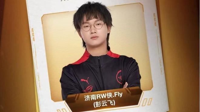 第三球出现