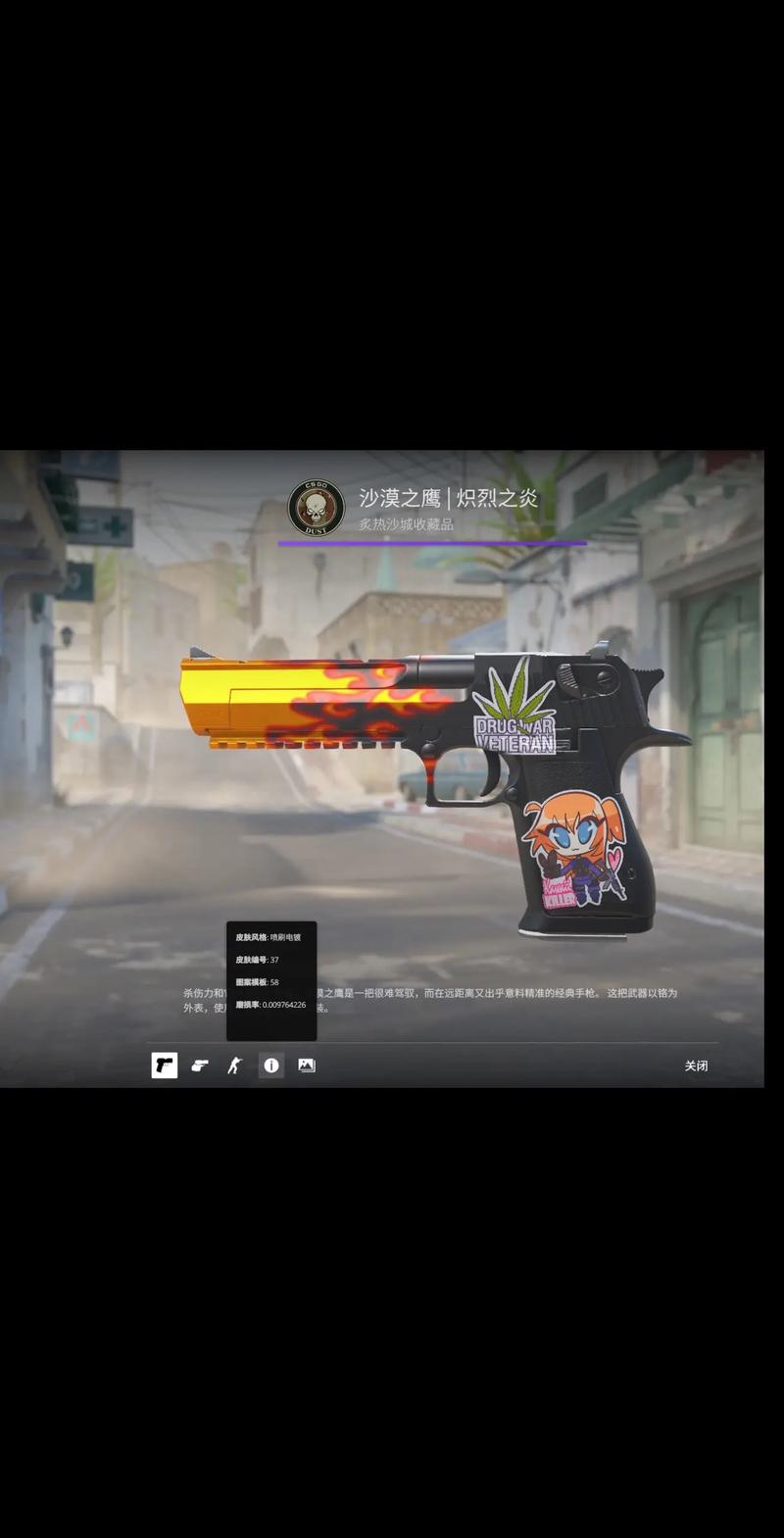 站位选择与