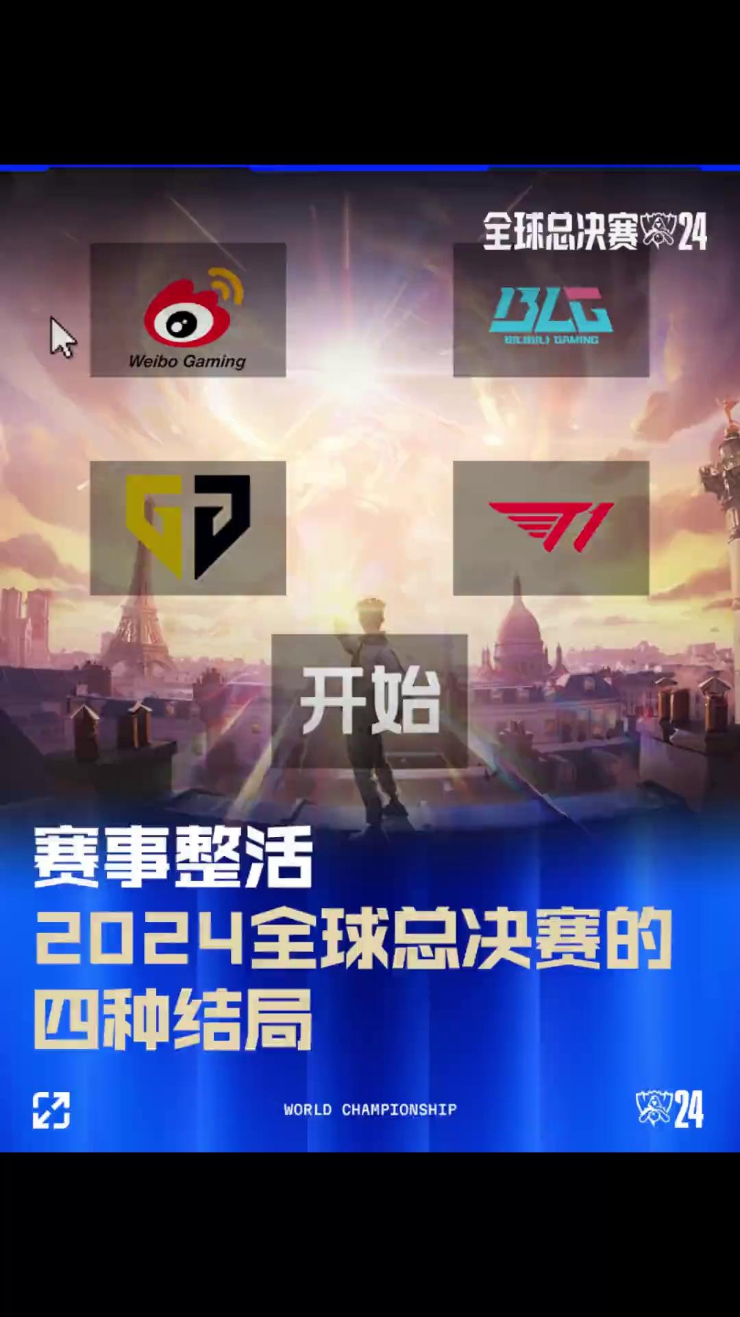 两处值得记
