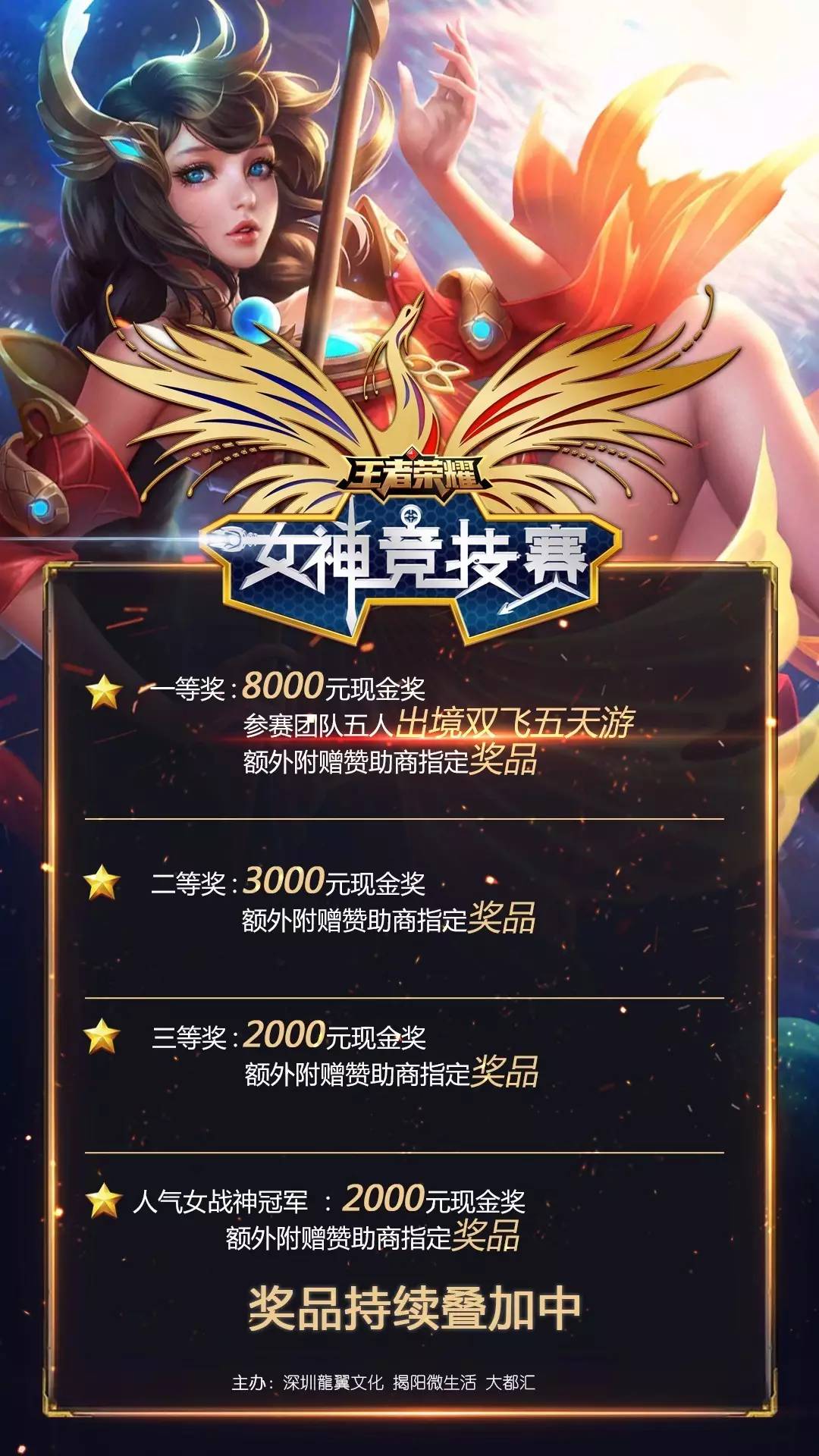 看点