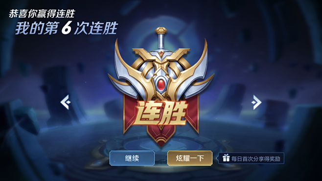 的叹息与鼓
